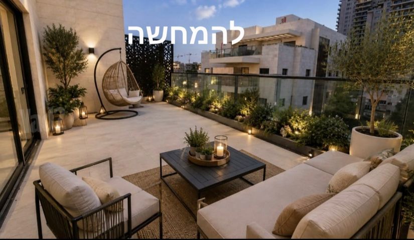 א' / צפון מזרח העיר