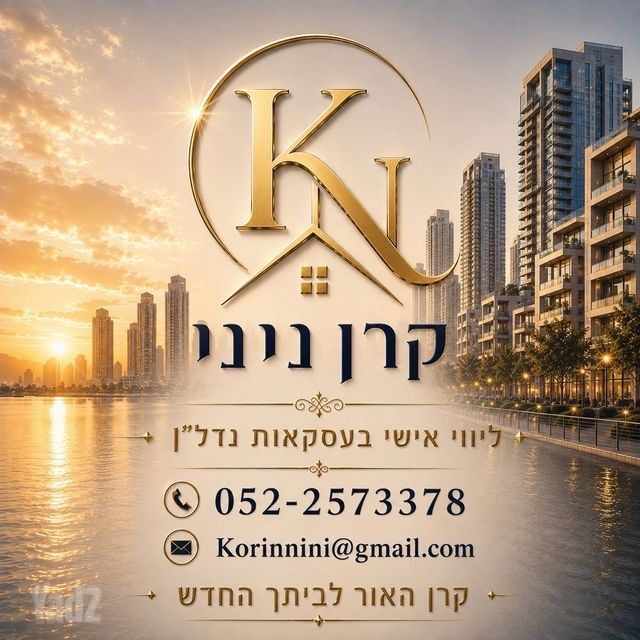 סוקולוב 