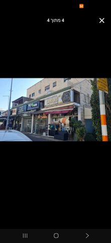 שדרות אח"י אילת 21