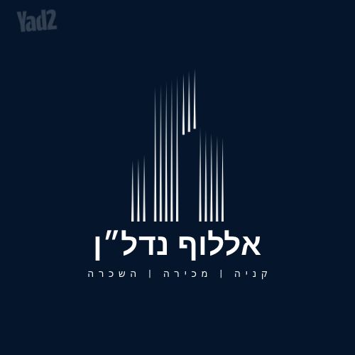 מגרשים