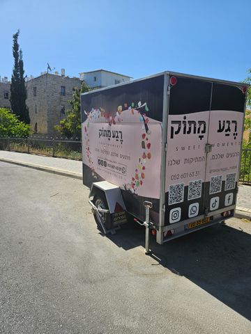 מודעת רכב פרטי/מסחרי