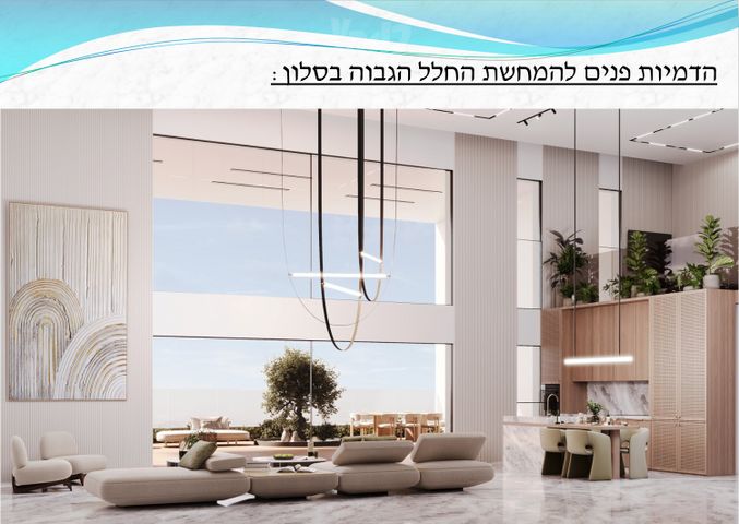 Rehovot, Israel 4