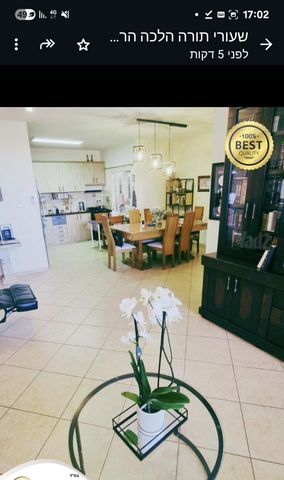Rehovot, Israel 7