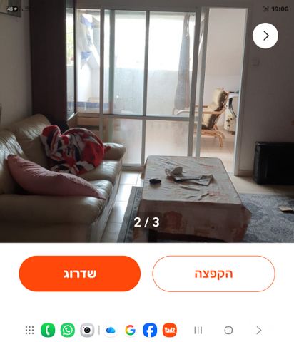 מצפה 31