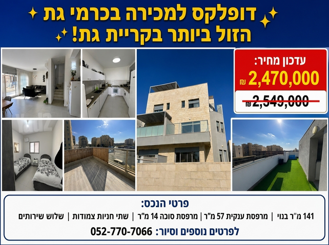 נחל נעמן 