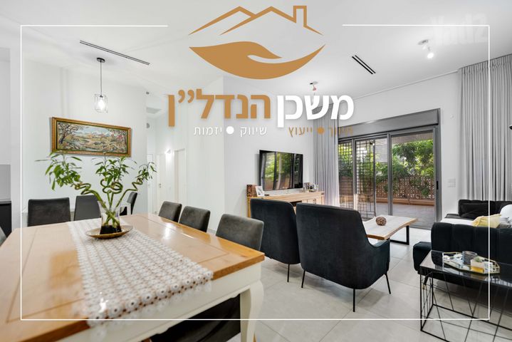 יצחק אבינו 