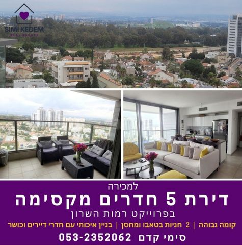 מורשה