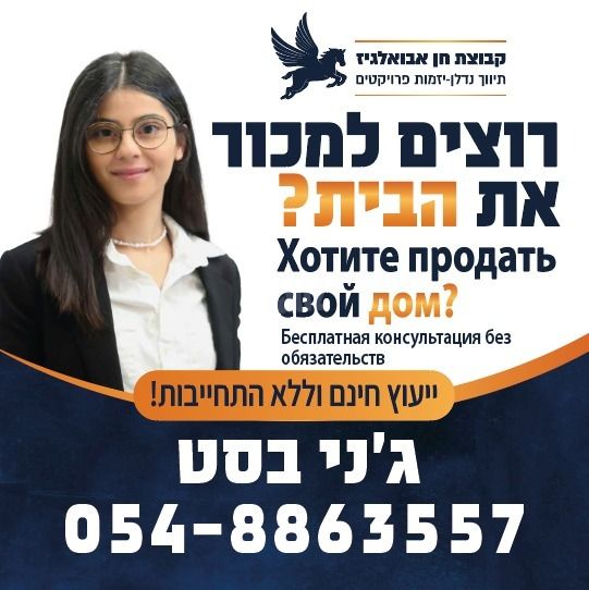 דירה, שכונה ו', באר שבע
