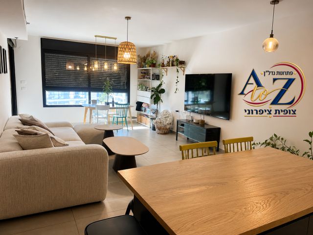 דרך לוי אשכול 