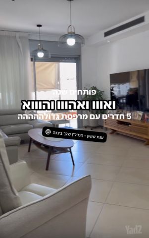 התורן 