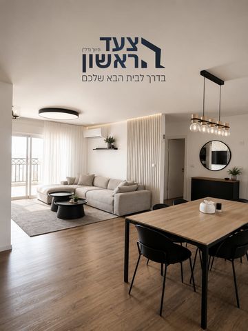 צביה ויצחק 