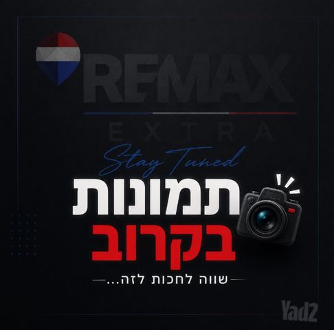בלפור 20