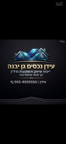 בית פרטי/ קוטג'