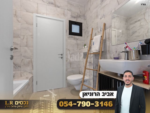 דירה, לב העמק, עפולה