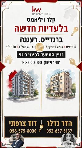 דירה