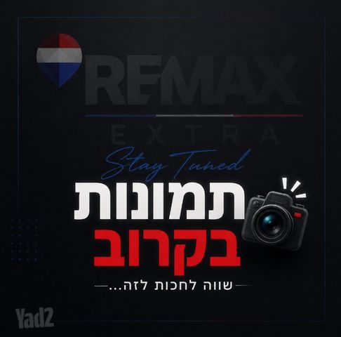 פוריה 12
