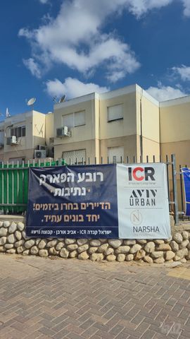 שדרות ירושלים 