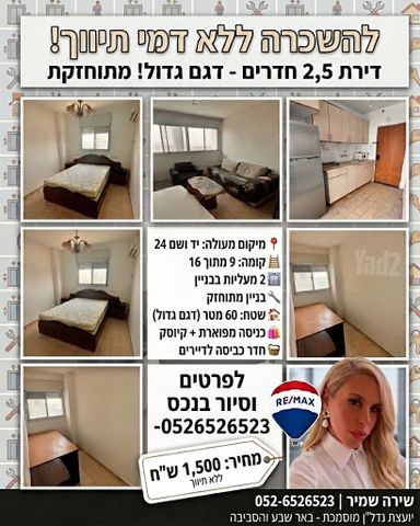 יד ושם 24