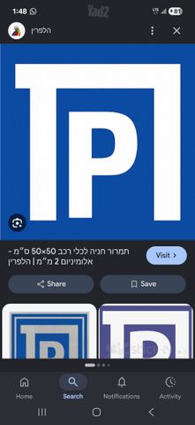 אידלסון 1