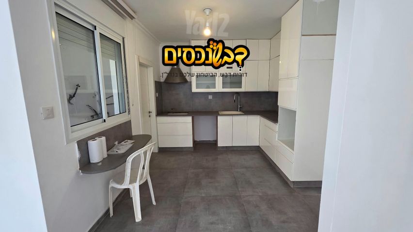 הגעש 