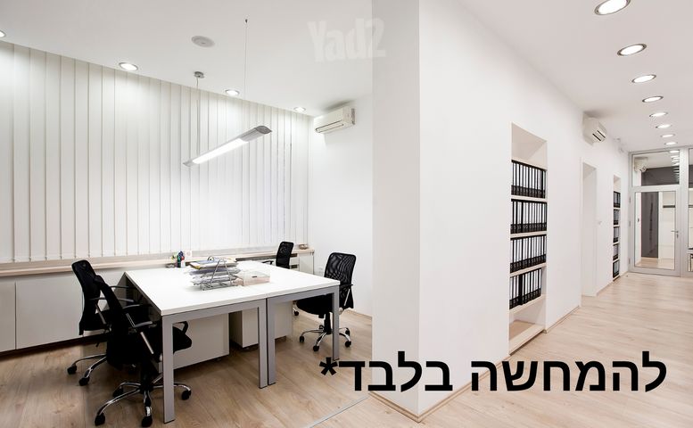 הפארק הטכנולוגי