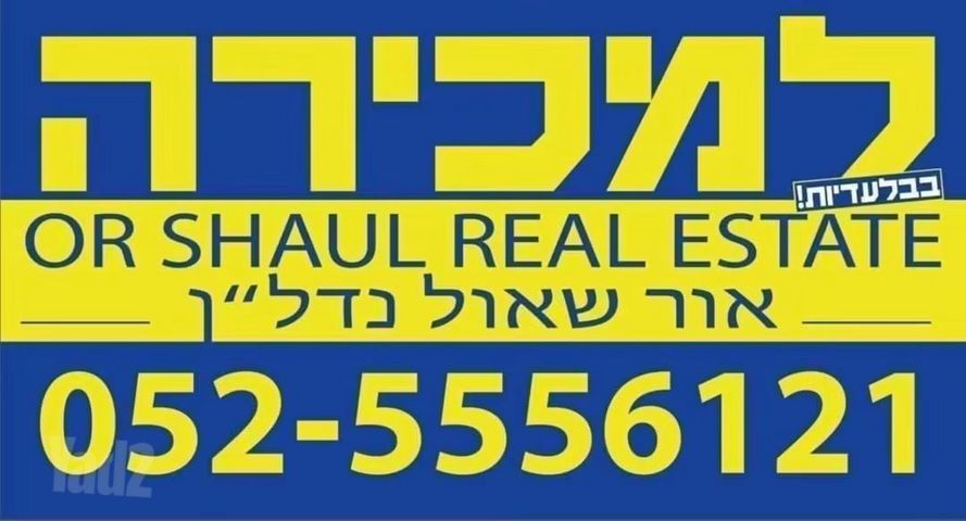 פארק הנחל