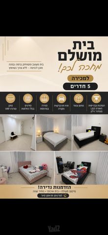 נחלה 30