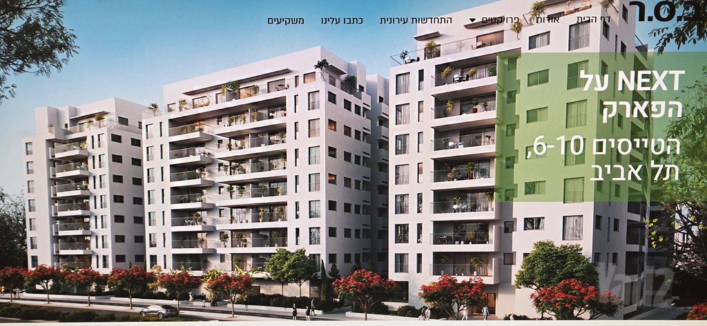 דירה למכירה בתל אביב יפו — 4