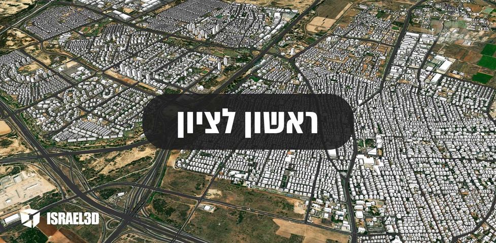 התזמורת 2