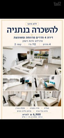 משה איכילוב 14
