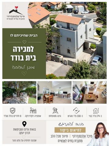 בית פרטי/ קוטג'