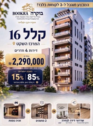 קק"ל 16