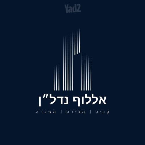 ביאליק 