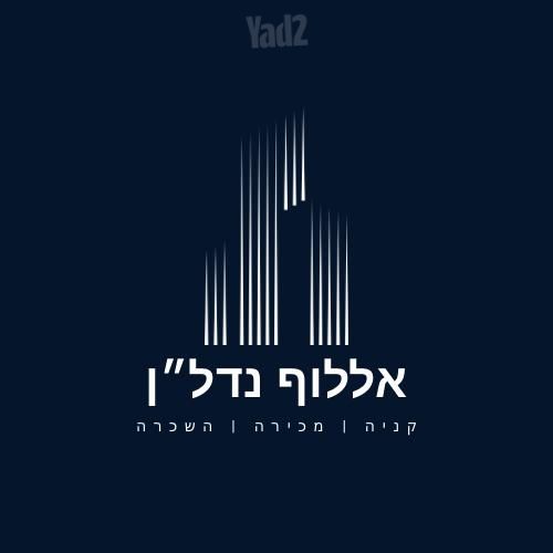 ההסתדרות 