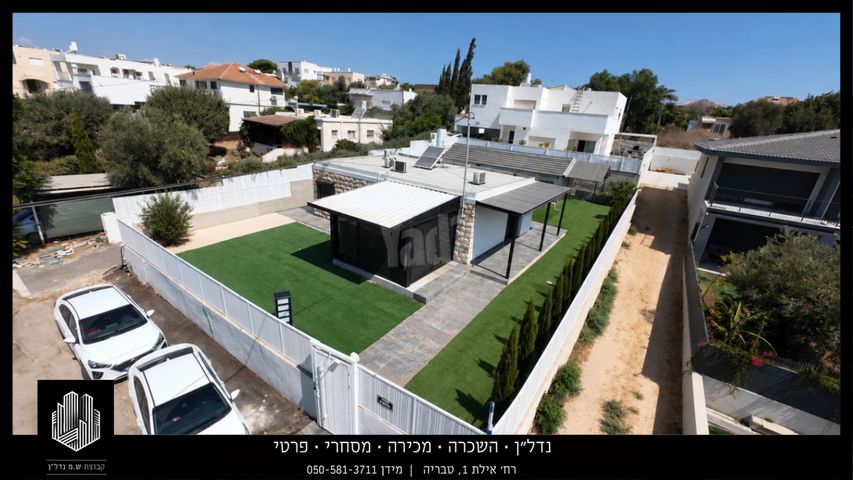דרך התבור 