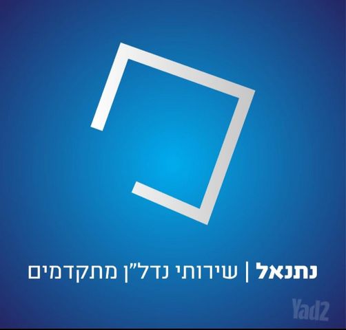 יד אליעזר