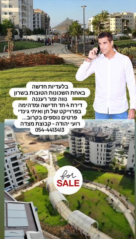 שושנה דמארי 