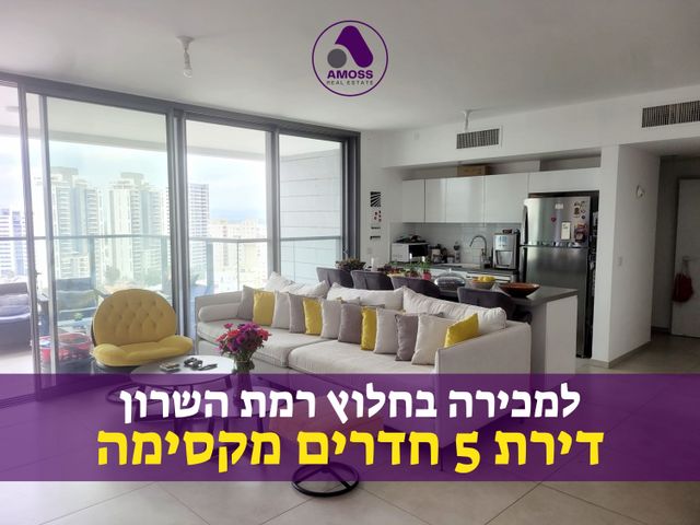 החלוץ 