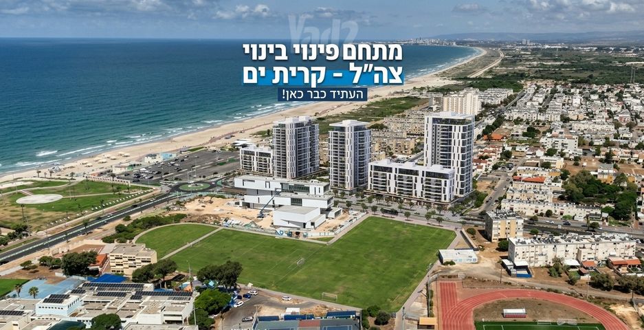גיורא יוספטל 1