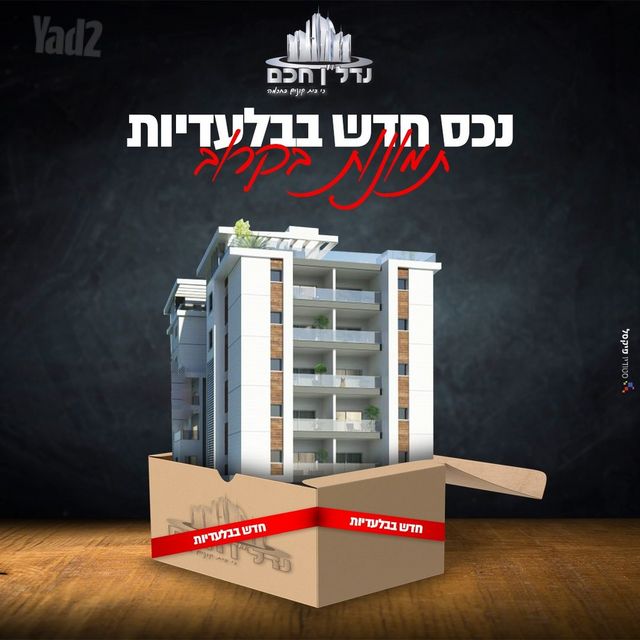 מסדה 