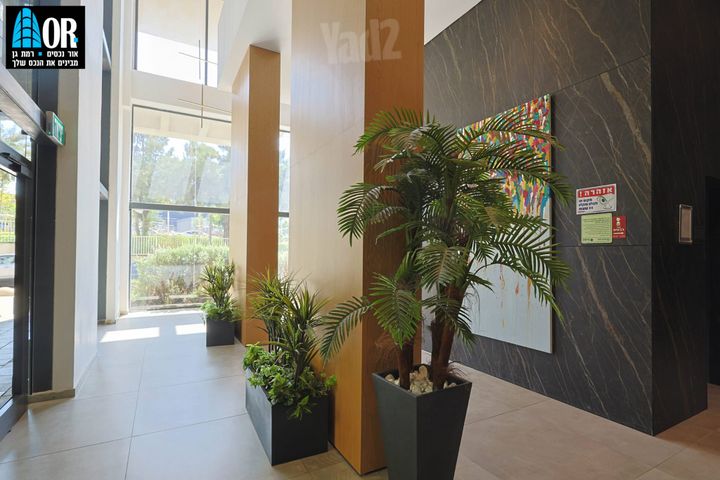 Ramat Gan, Israel 11