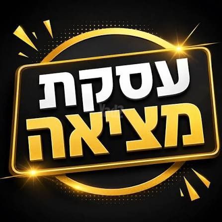 נווה צדק