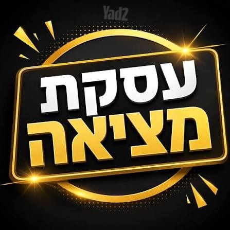 הצפון הישן - החלק הצפוני