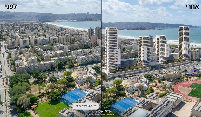 שדרות משה שרת 