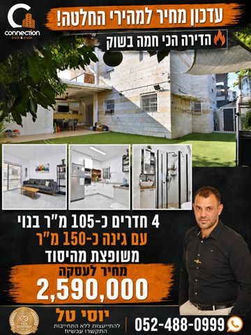 צאלון