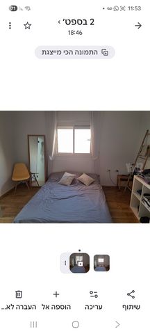 Tel Aviv-Yafo, Israel 6