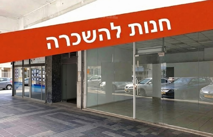 בלפור 