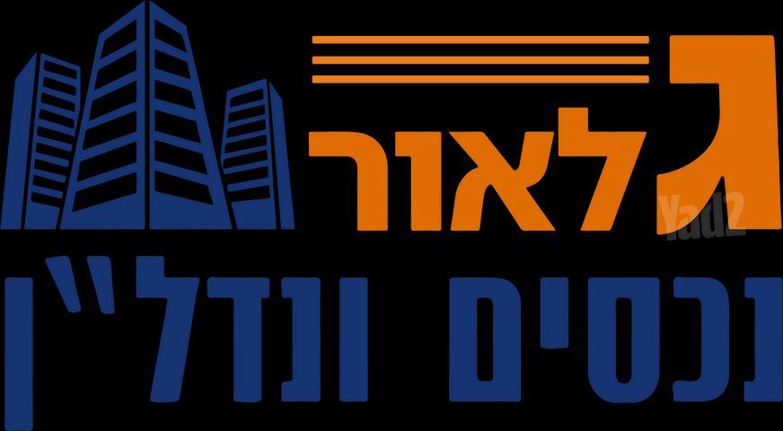 פארק תעשיות רבין