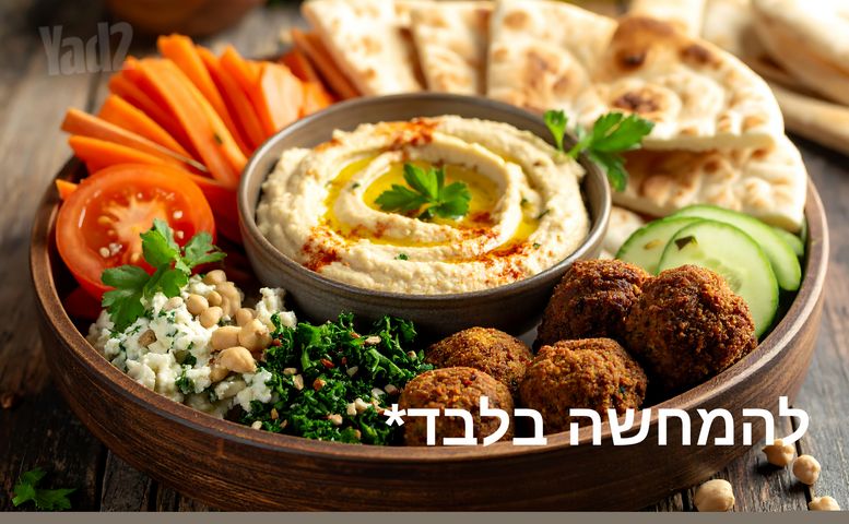 חנויות/ שטח מסחרי