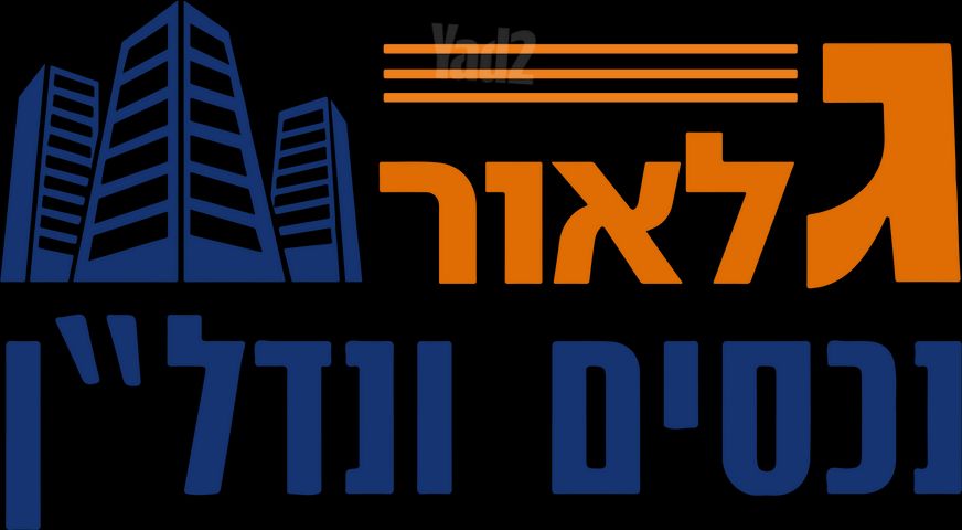 פארק תעשיות רבין